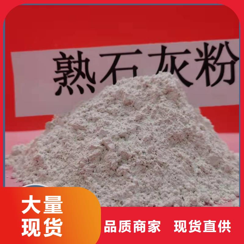 钙剂脱硫剂产地批发