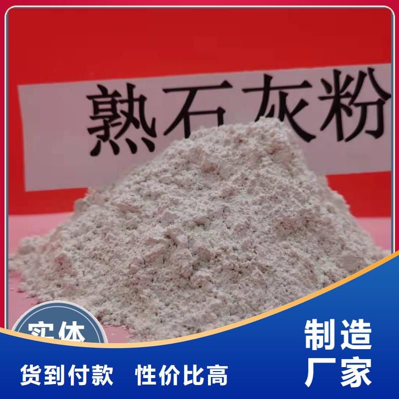  钙剂脱硫剂品种全