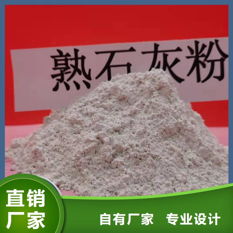 钙剂脱硫剂实力见证