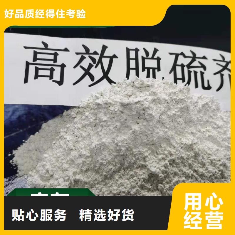 钙剂脱硫剂就近发货