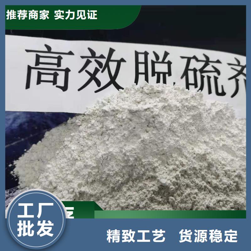  钙剂脱硫剂用心细节