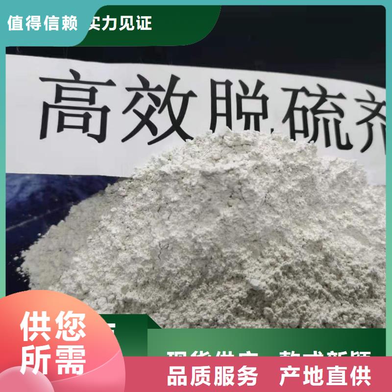 钙剂脱硫剂一站式供应