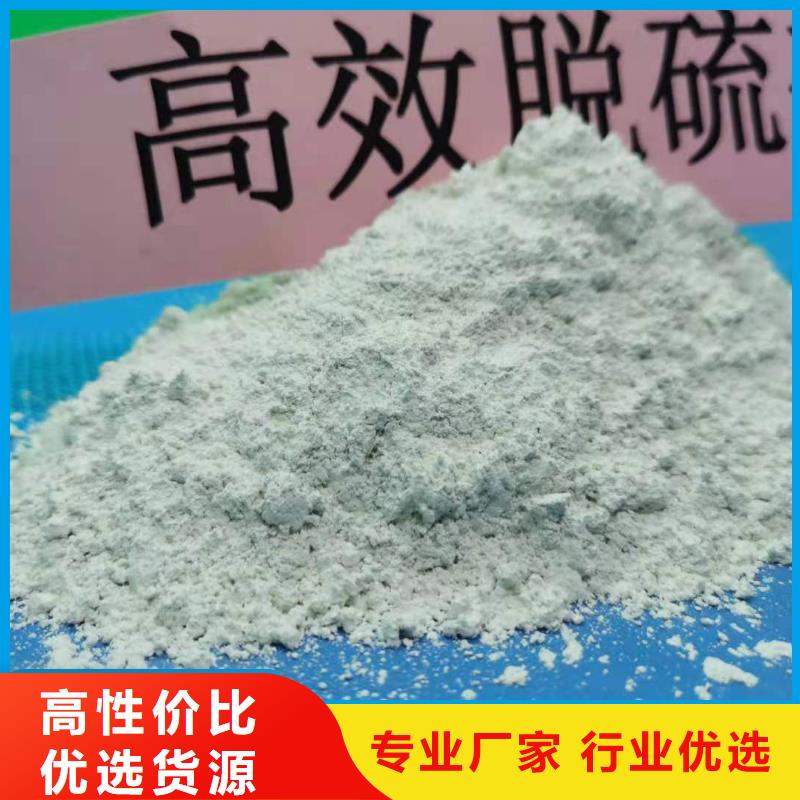 钙剂脱硫剂-氧化钙定制速度快工期短