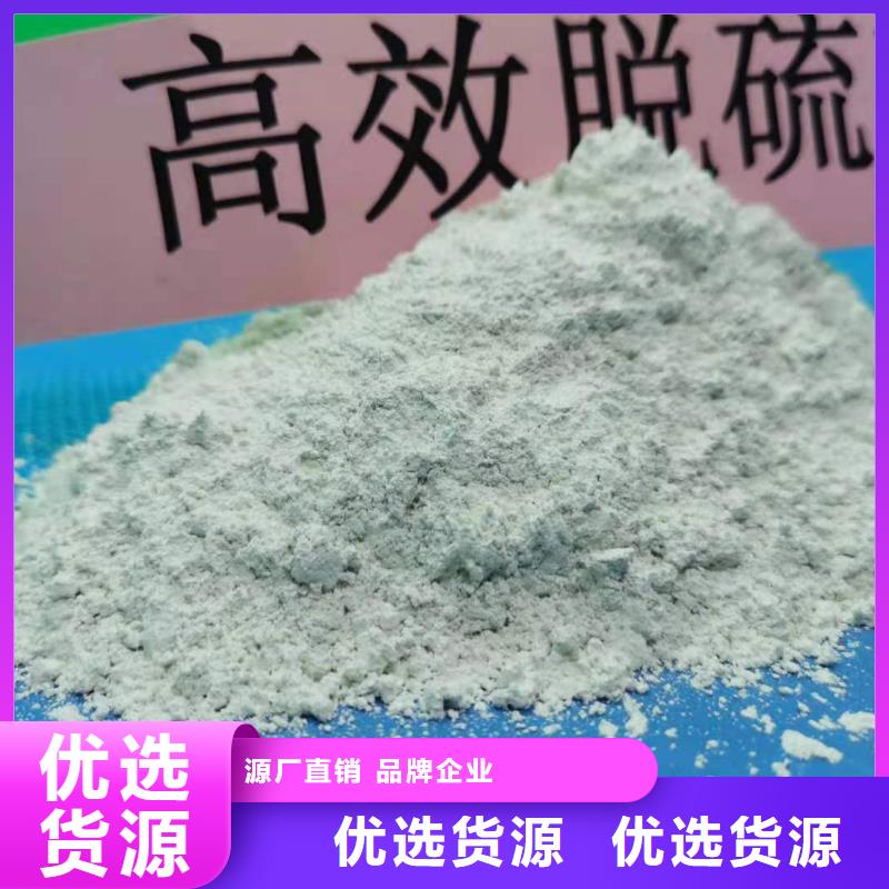 钙剂脱硫剂严选材质