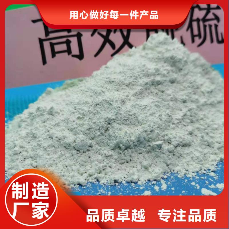 【钙剂脱硫剂】【氧化钙】源头厂家供应