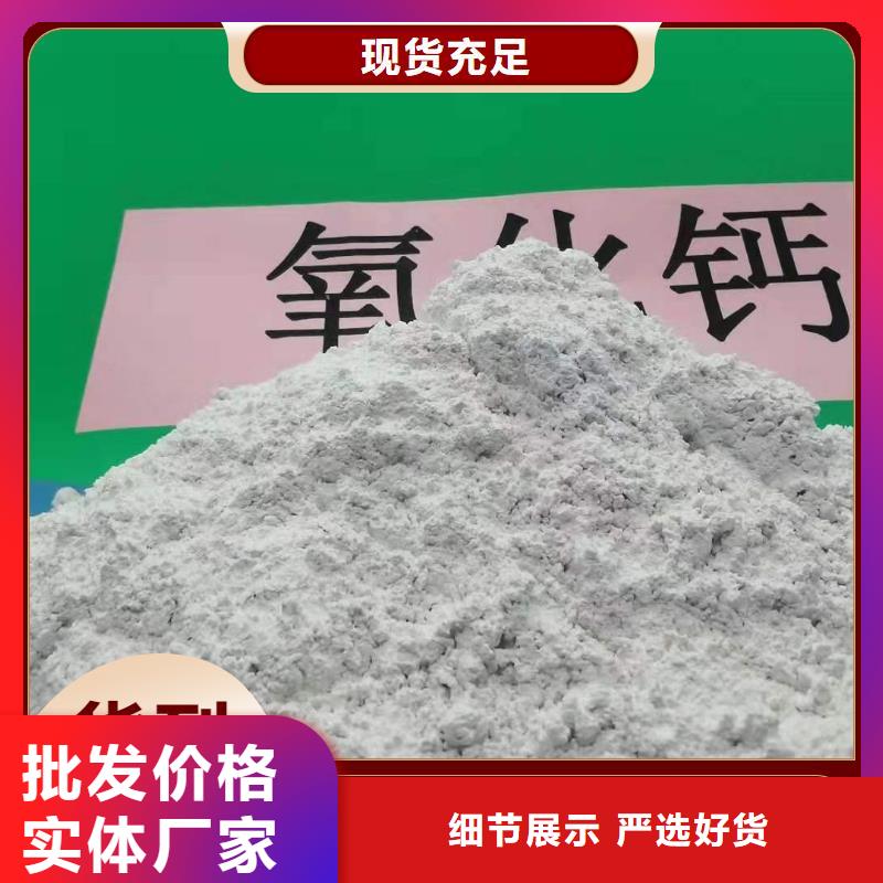 钙剂脱硫剂货源直销