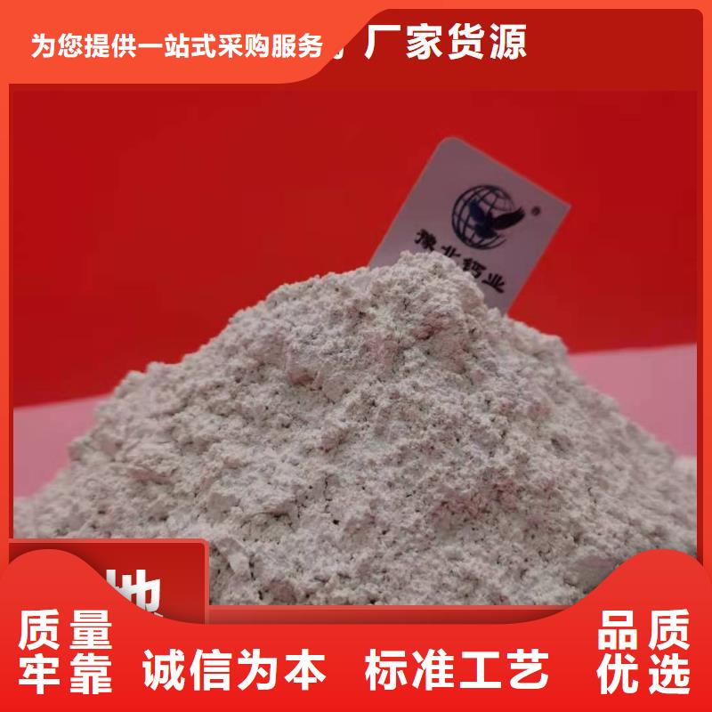 钙剂脱硫剂准时交付