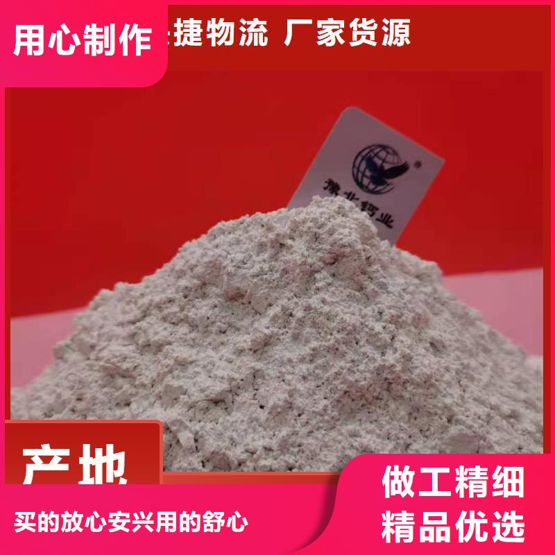 钙剂脱硫剂-氧化钙定制速度快工期短