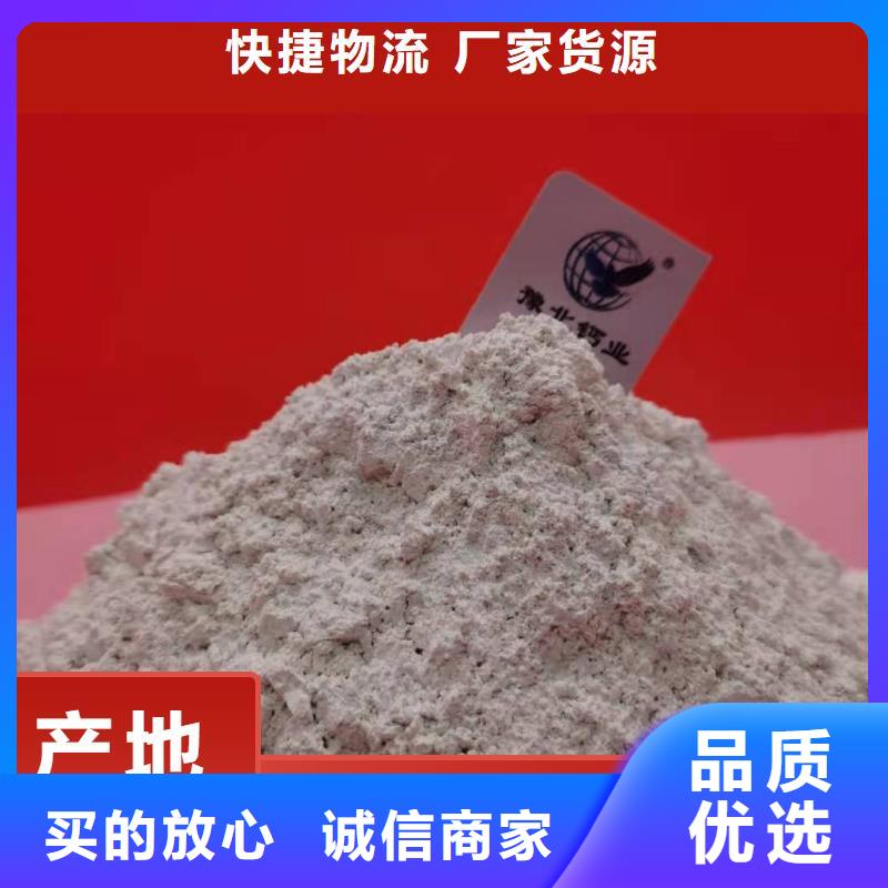 钙剂脱硫剂来电咨询
