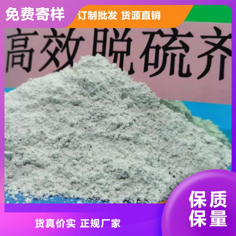 钙剂脱硫剂一手货源