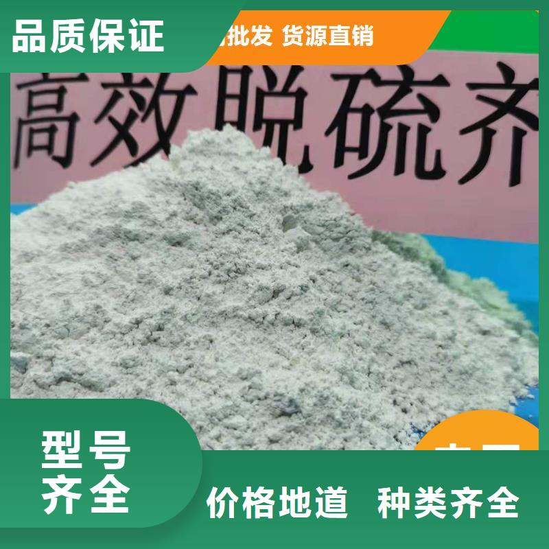 钙剂脱硫剂多年厂家可靠
