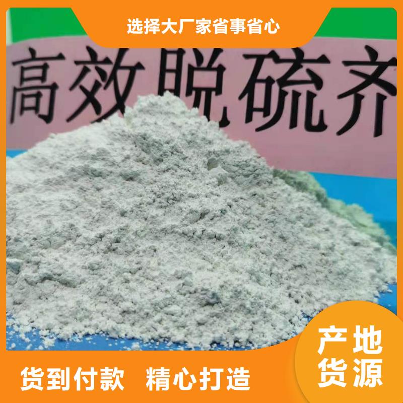 钙剂脱硫剂一站式供应