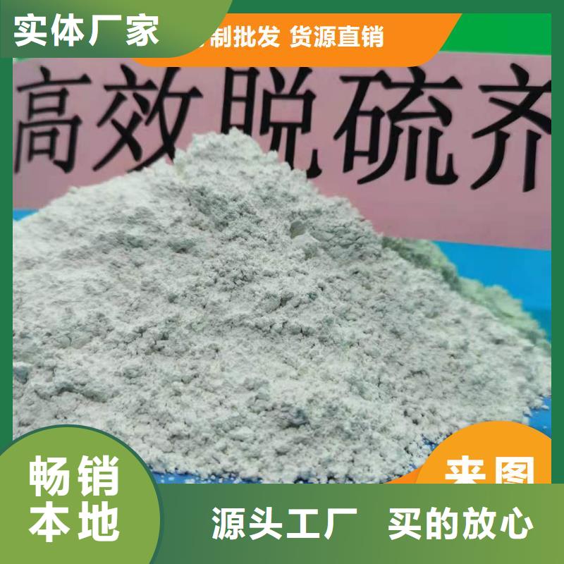 钙剂脱硫剂支持定制