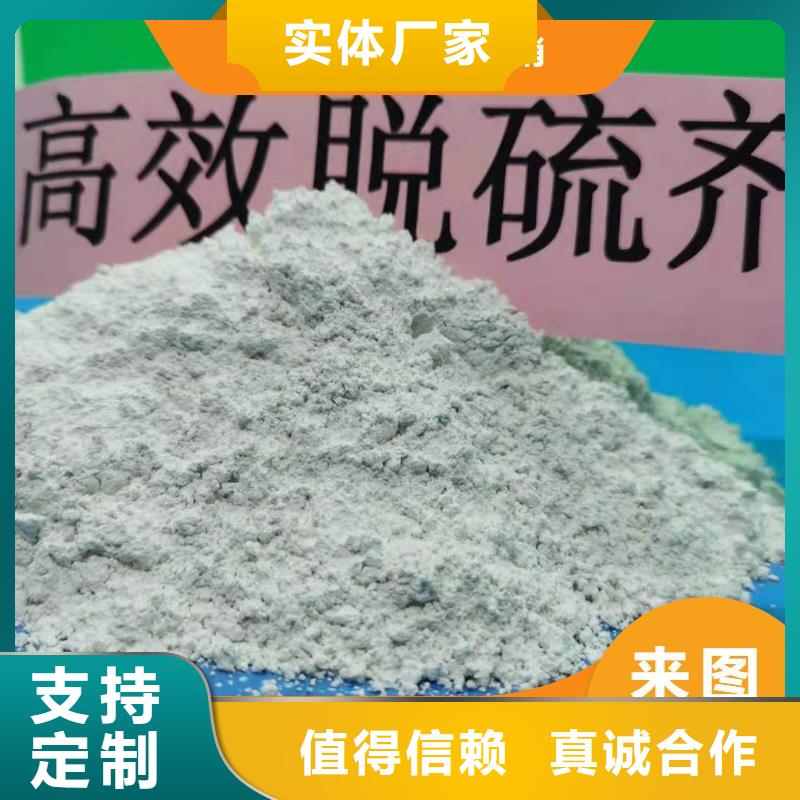 钙剂脱硫剂好货直销