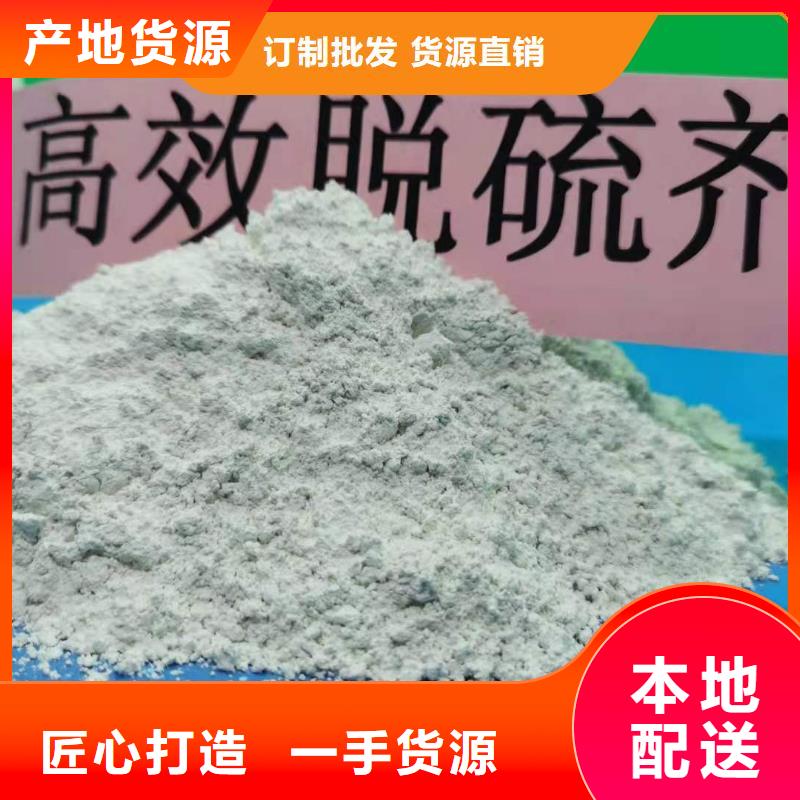 钙剂脱硫剂厂家直销货源充足