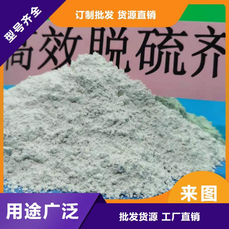 钙剂脱硫剂不只是质量好