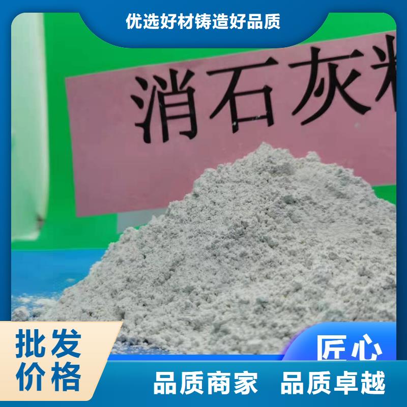 钙剂脱硫剂按需定制真材实料