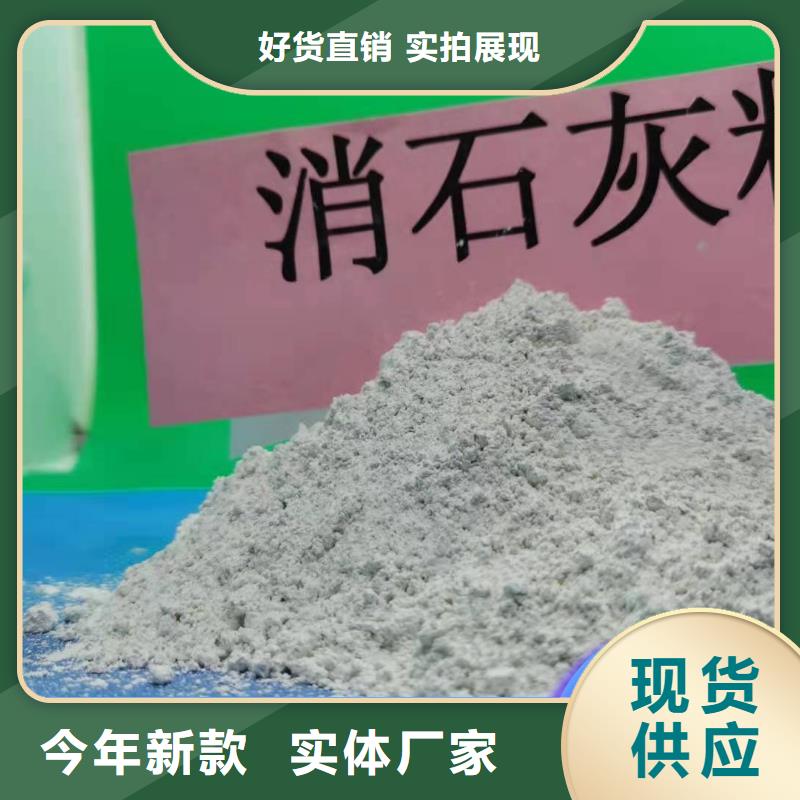 钙剂脱硫剂厂家实力雄厚