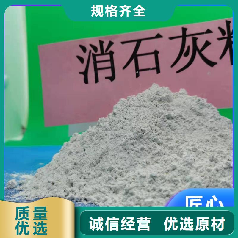 钙剂脱硫剂85氢氧化钙发货及时