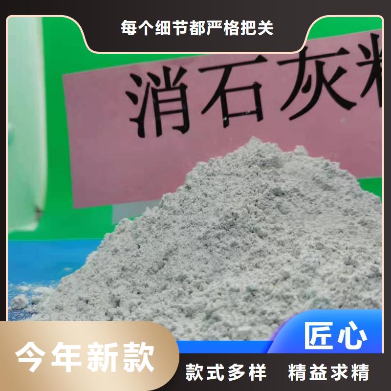 钙剂脱硫剂甄选好物