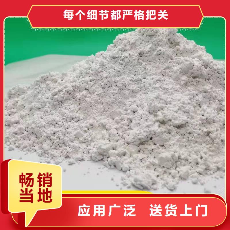 钙剂脱硫剂实体诚信厂家