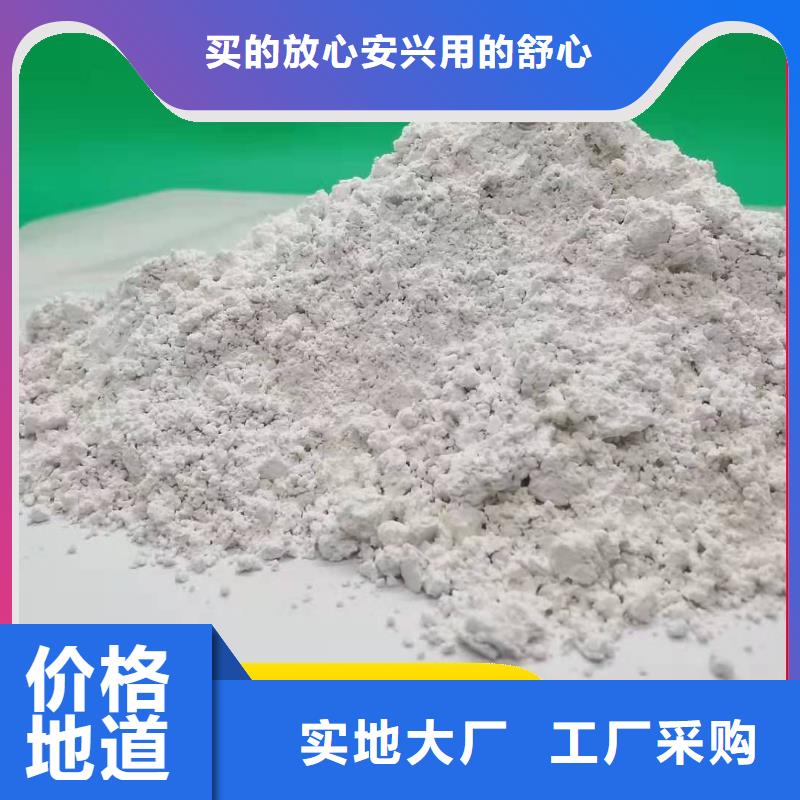 钙剂脱硫剂优良材质