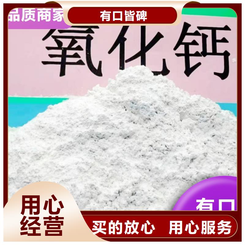 钙剂脱硫剂您想要的我们都有