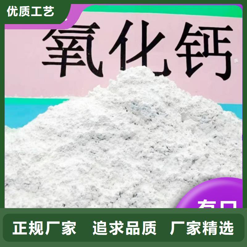 钙剂脱硫剂脱硫剂直销厂家
