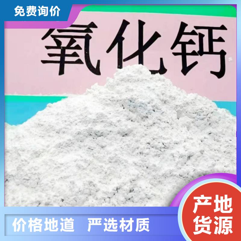  钙剂脱硫剂大库存无缺货危机