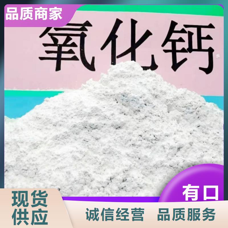  钙剂脱硫剂支持拿样