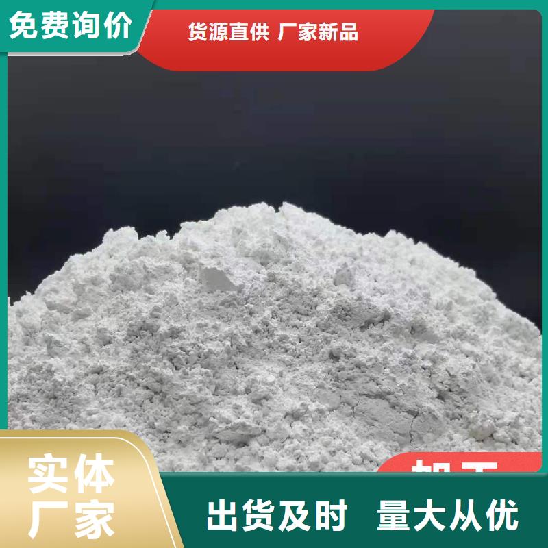  钙剂脱硫剂工厂价格