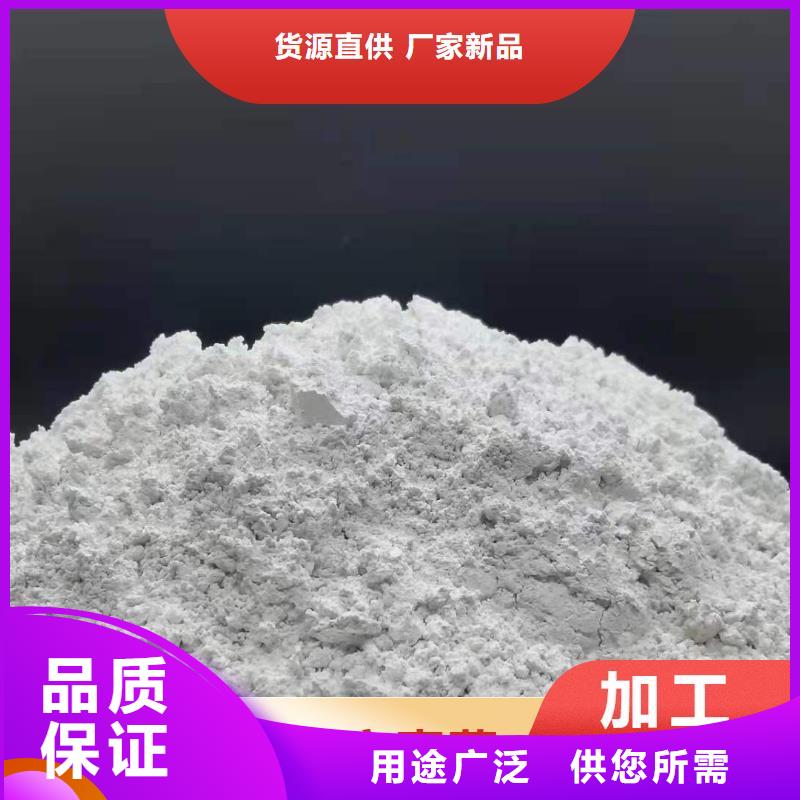 钙剂脱硫剂让客户买的放心