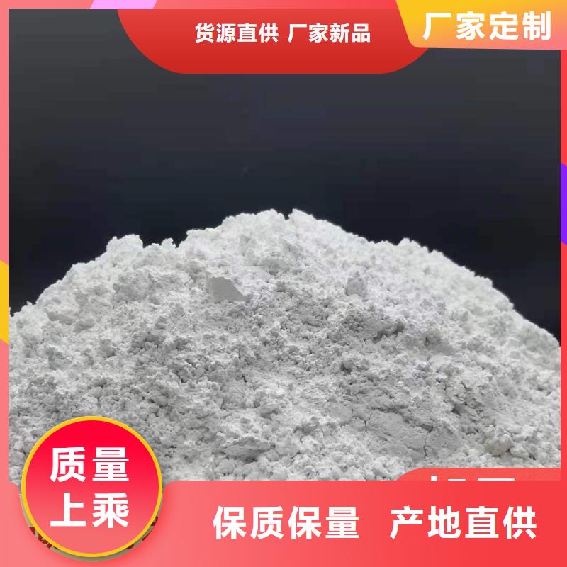 钙剂脱硫剂价格有优势