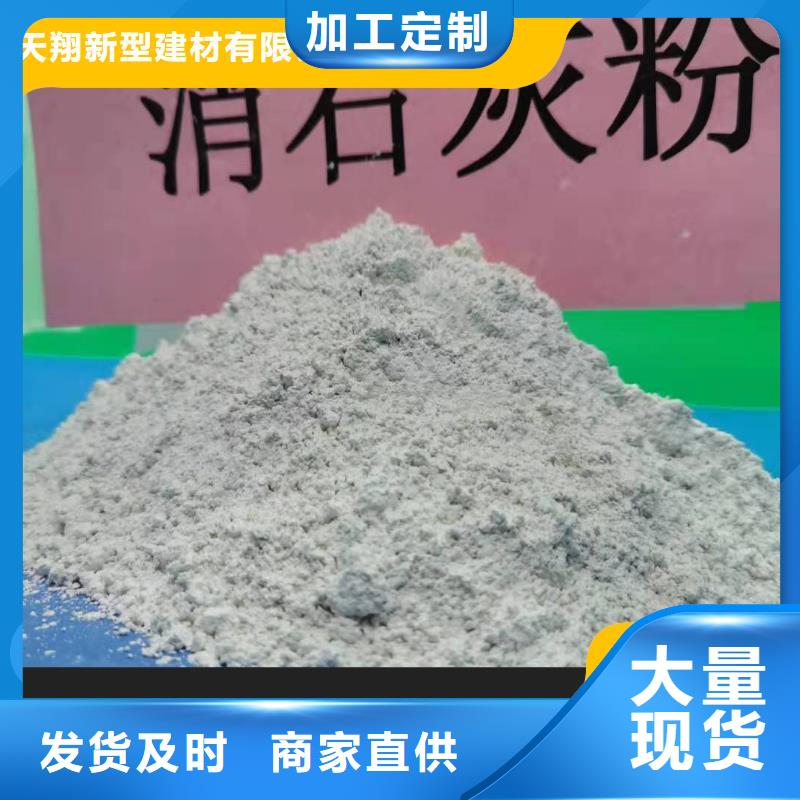 钙剂脱硫剂一站式供应厂家