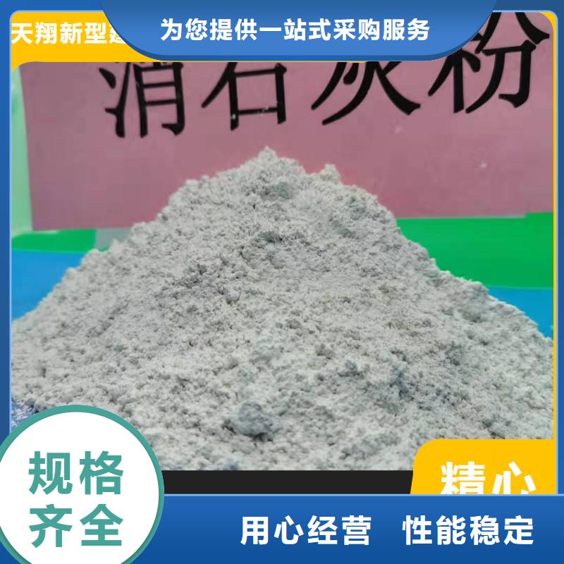 钙剂脱硫剂质量安心