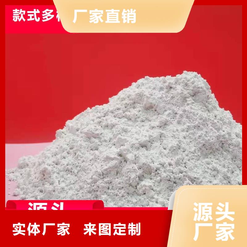钙剂脱硫剂用心制作