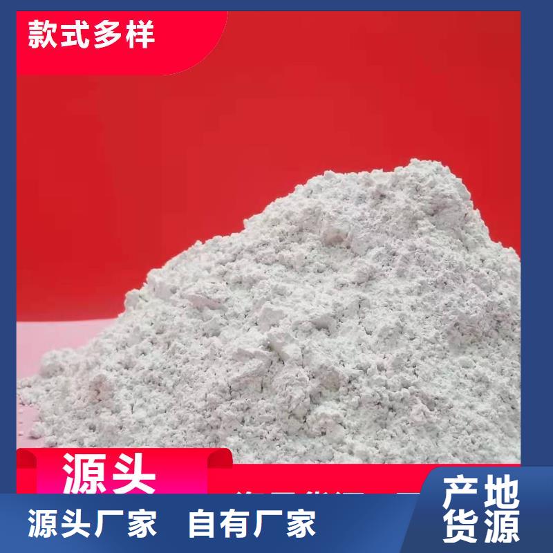 钙剂脱硫剂重信誉厂家