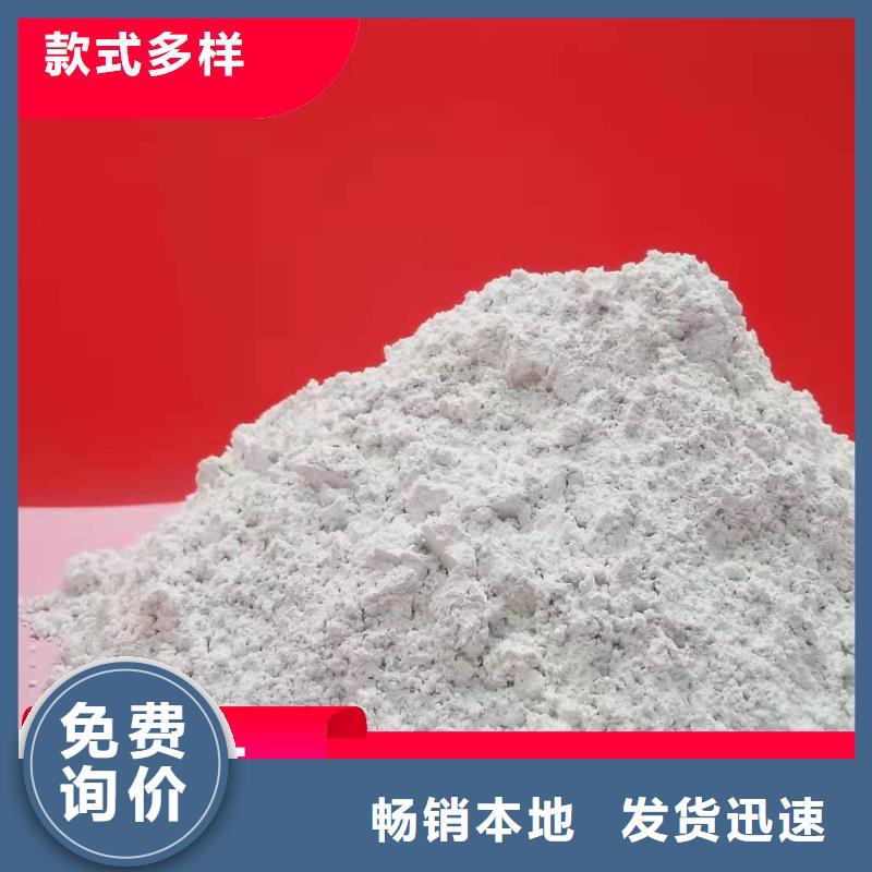  钙剂脱硫剂产品优良