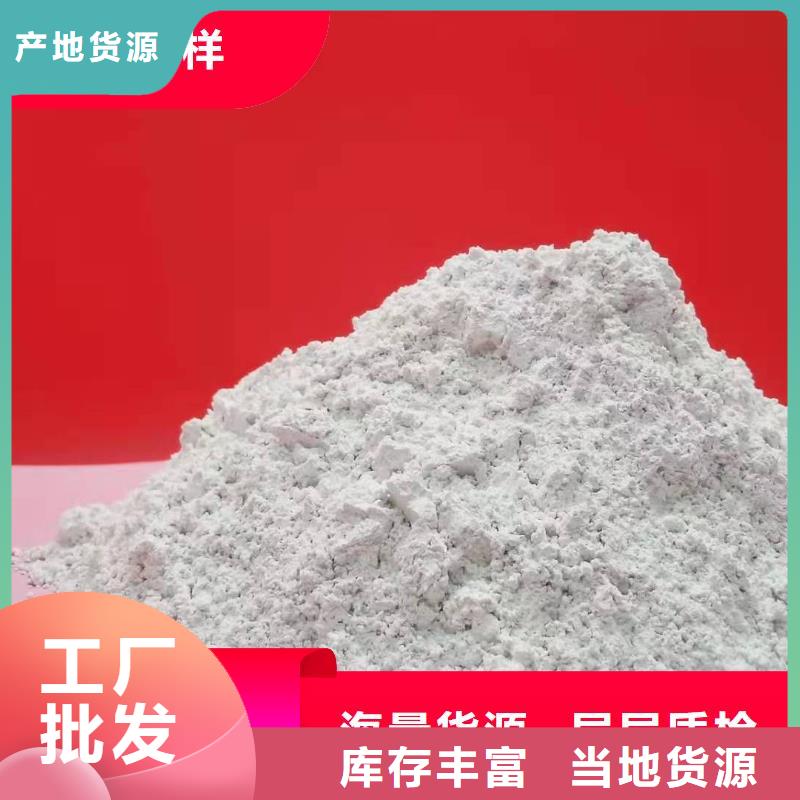 钙剂脱硫剂厂家直营