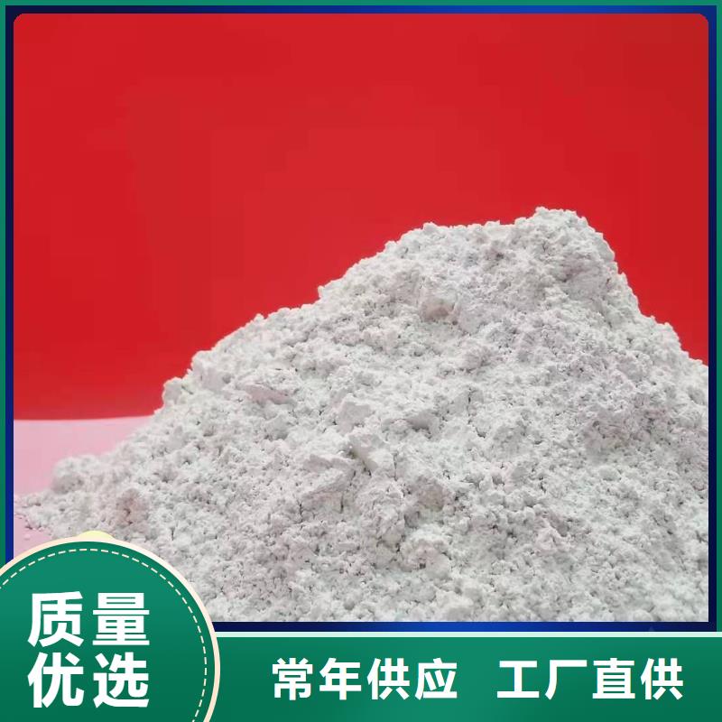 钙剂脱硫剂支持大小批量采购