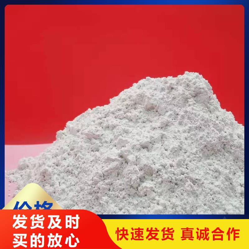 钙剂脱硫剂严选材质