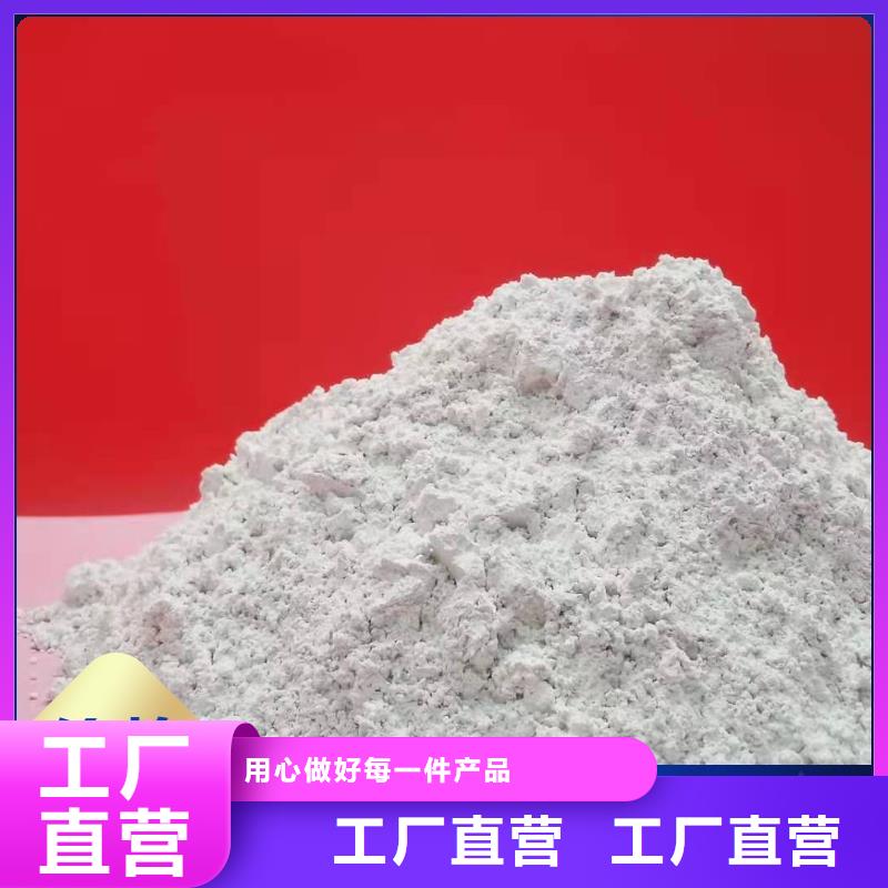 钙剂脱硫剂可定制有保障