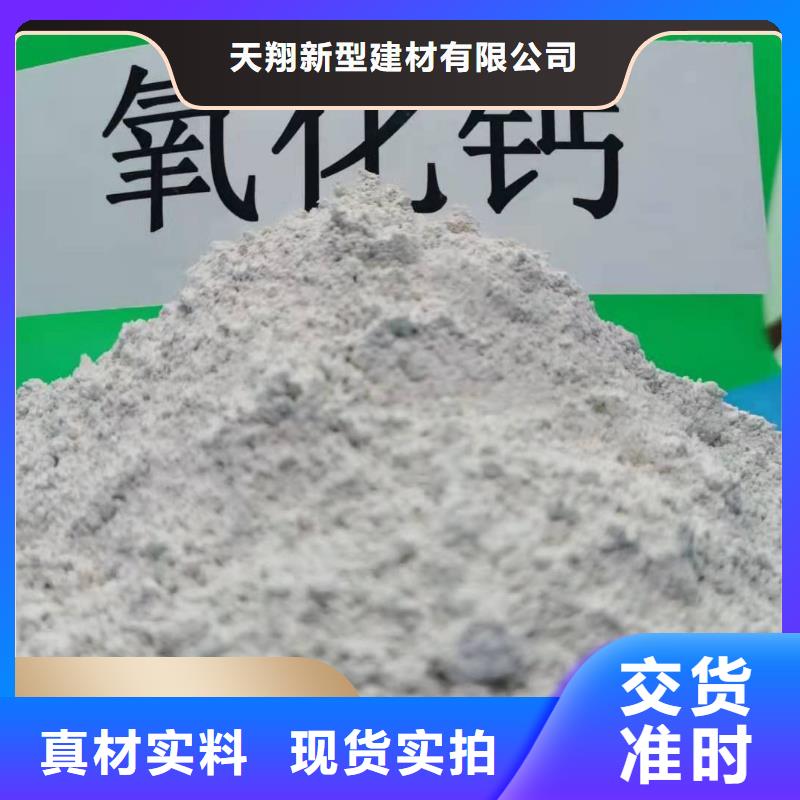 钙剂脱硫剂现货批发