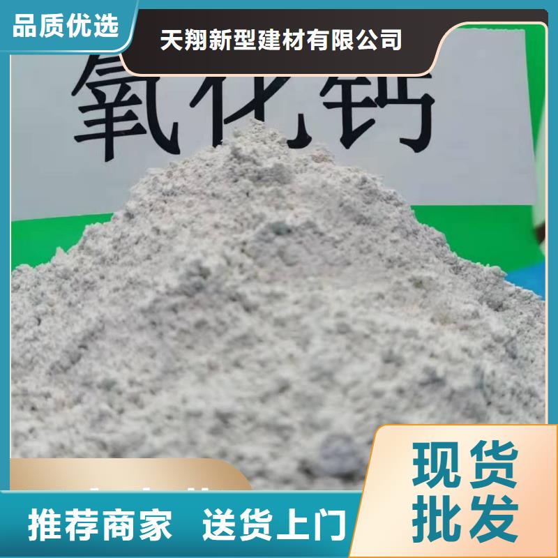  钙剂脱硫剂闪电发货