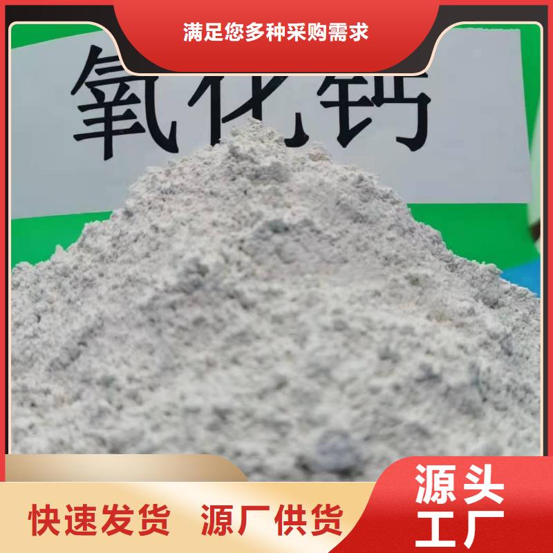 钙剂脱硫剂精心
