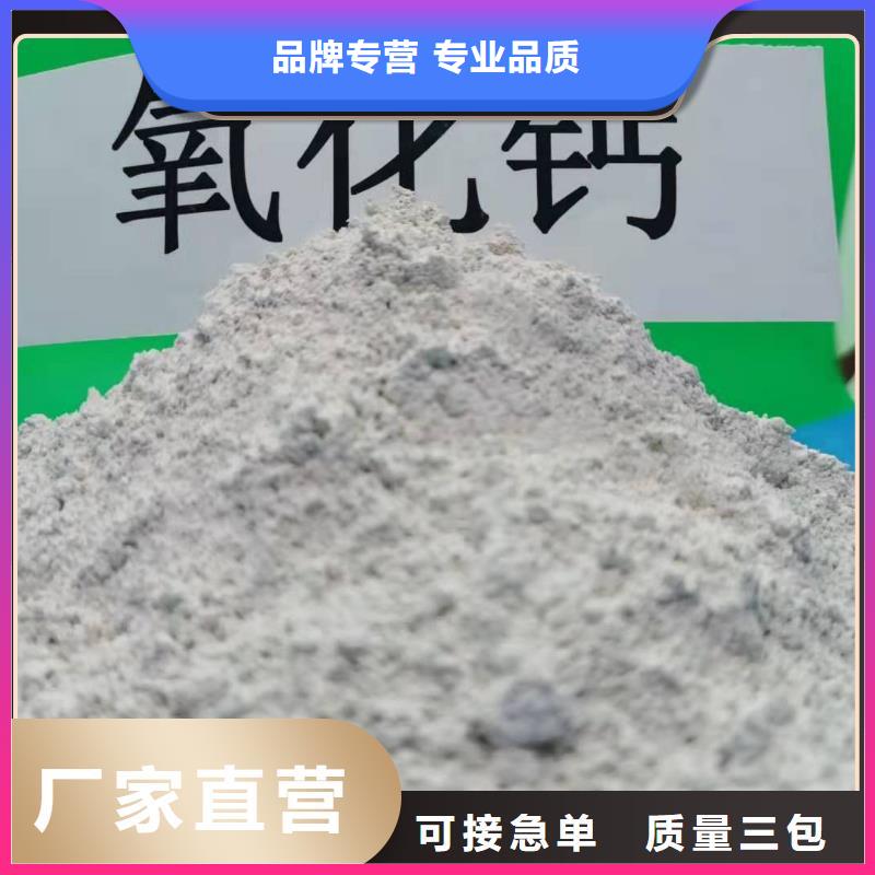 钙剂脱硫剂让客户买的放心