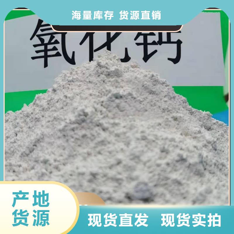  钙剂脱硫剂大库存无缺货危机
