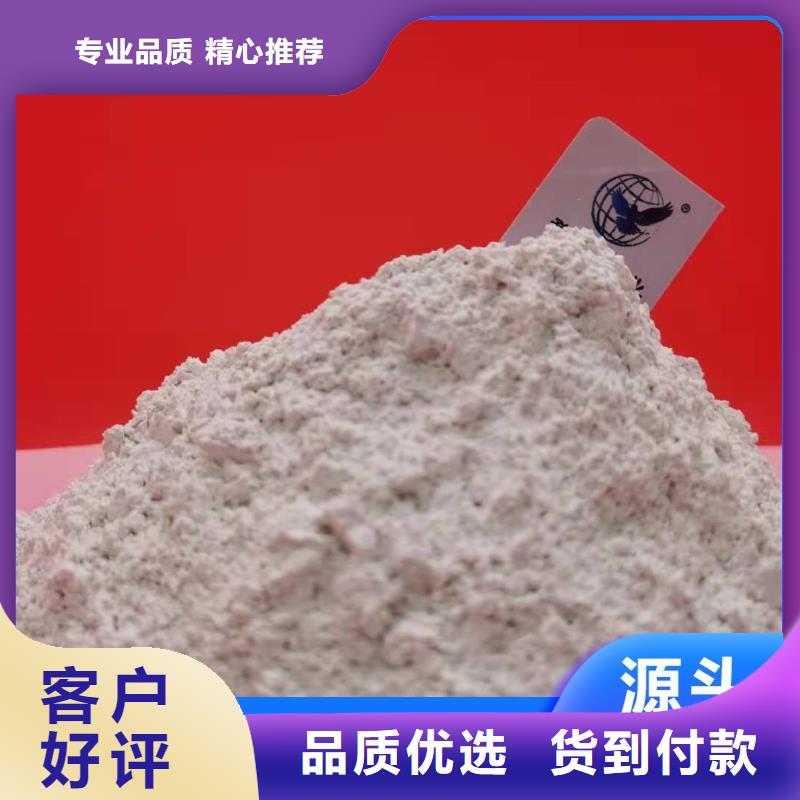 钙剂脱硫剂产地直供
