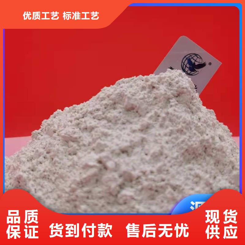 钙剂脱硫剂优良工艺