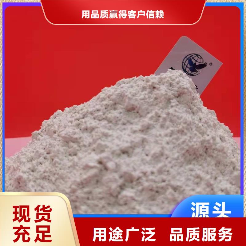 钙剂脱硫剂产品细节
